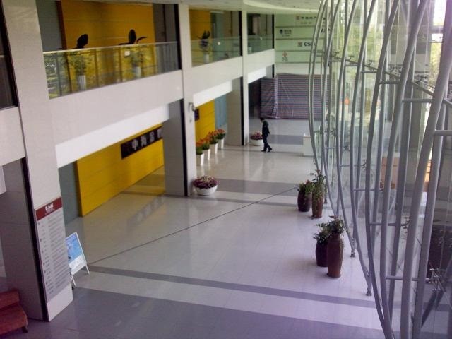 中海金鶴信息科技園